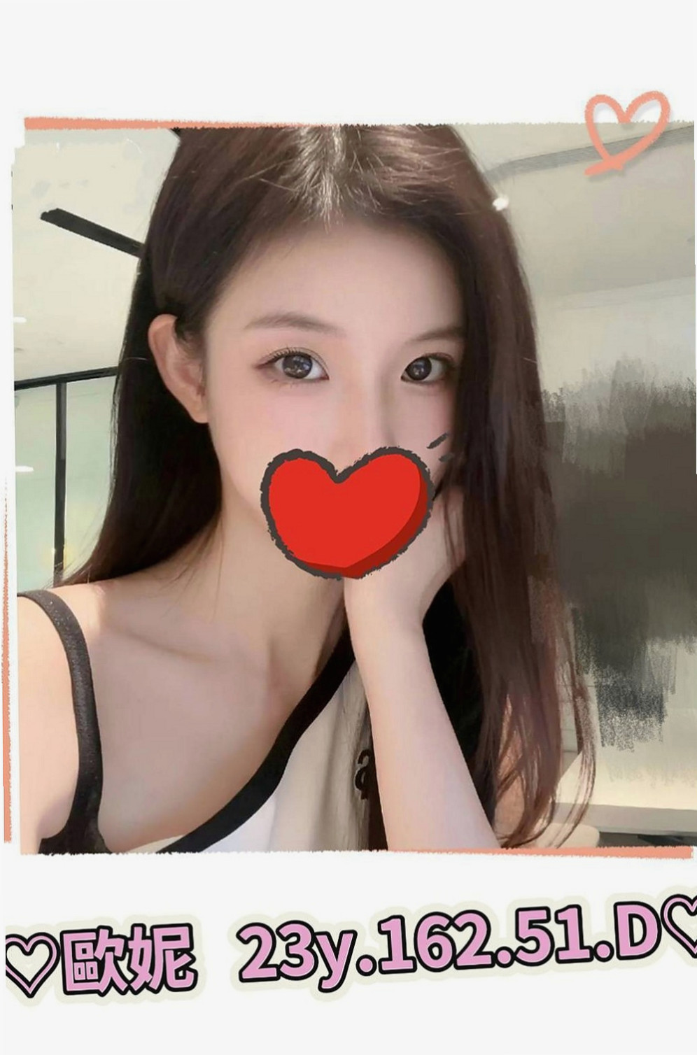 鹽水好茶外送：美美 |清新正妹|165cm|45kg|D罩杯|24歲|會調皮似得輕咬你的蛋蛋 然後用力吸  不敢時間 外貌 床上都超有女友FU