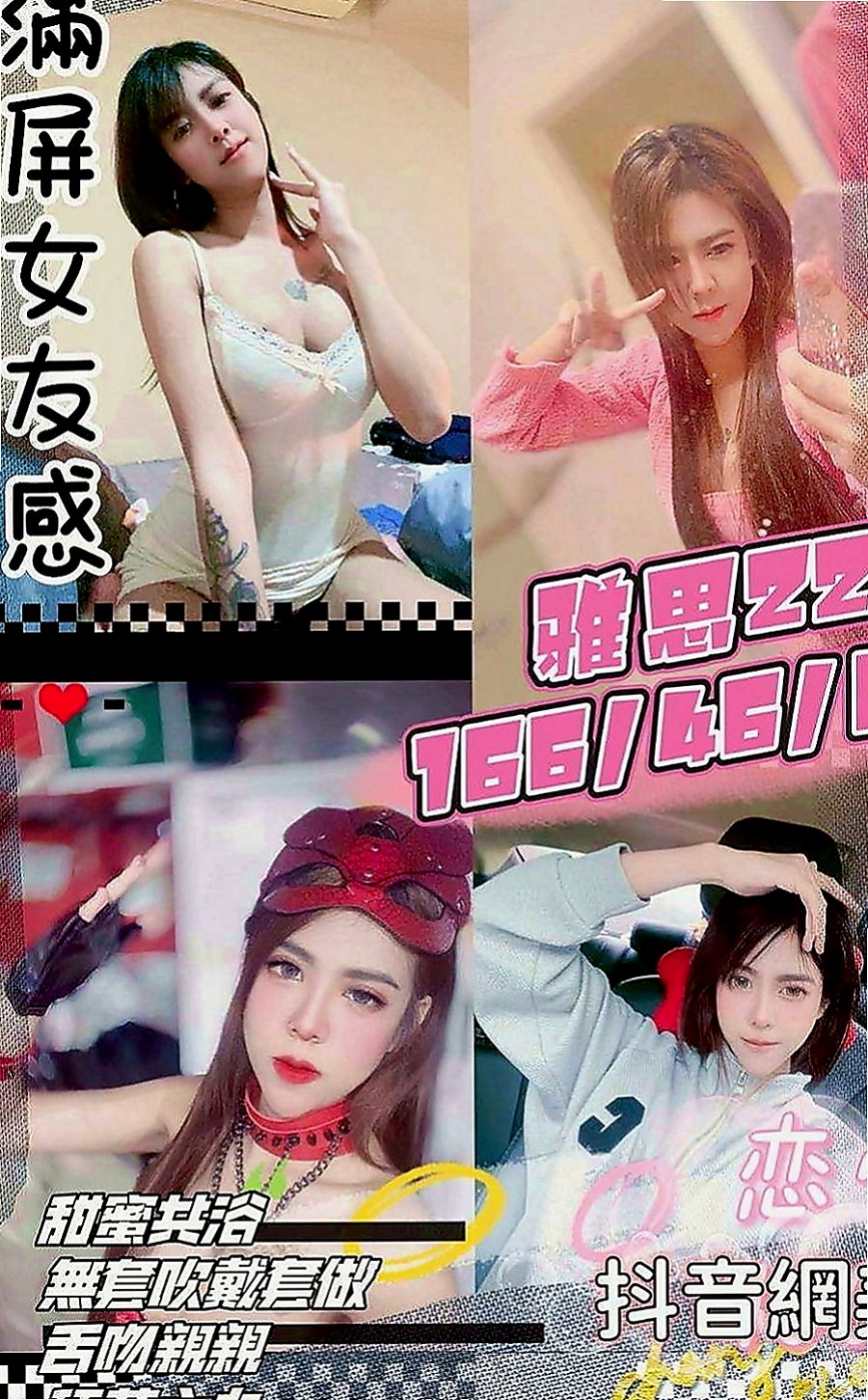將軍外送茶：佳糖 |在校老師|163cm|48kg|C罩杯|20歲|服務特色：無套吹簫 進門擁抱加熱吻拍屁股 哈哈  最近跟老公不在一起 來嘗試偷情的刺激吧 #搶手
