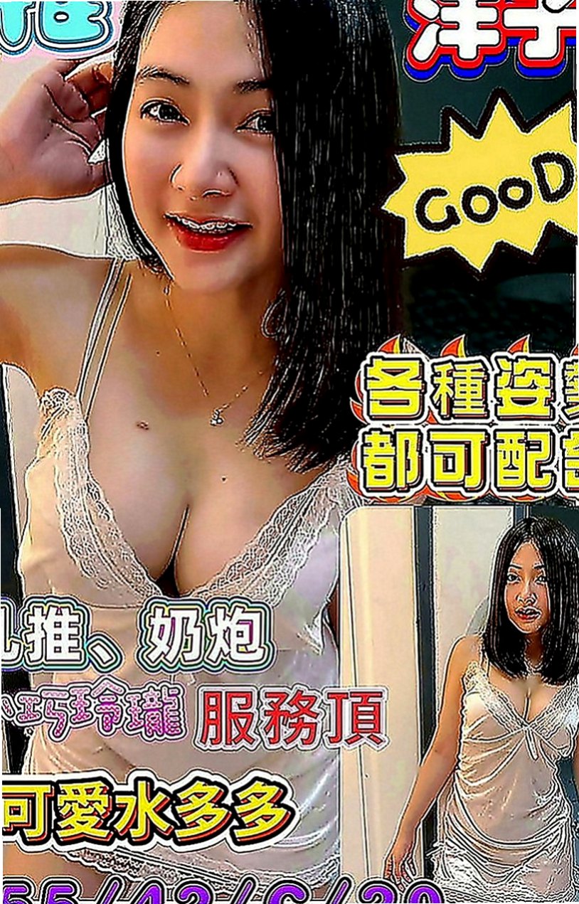 后里按摩：可心. |孕婦|169cm|47kg|C罩杯|24歲|床上叫聲很迷人的呢 很懂得取悅客人  服務貼心~ 配合度高!嘴巴功力超強