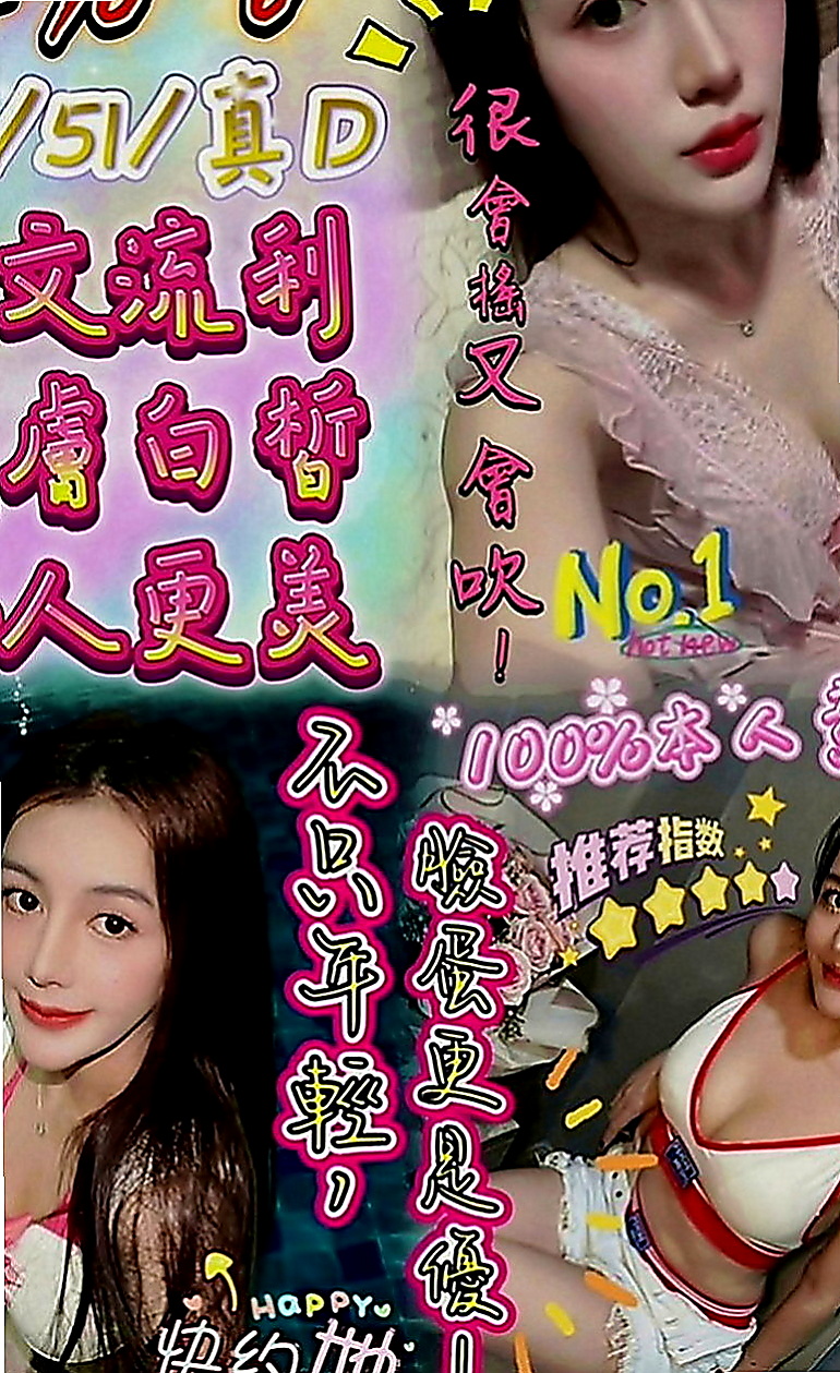 高雄定點茶|外賣茶：沐夕 |英語老師|170cm|42kg|E罩杯|19歲|前凸後翹 一節 8K 2節14K 細腰大奶翹臀 健身身材很贊很標準