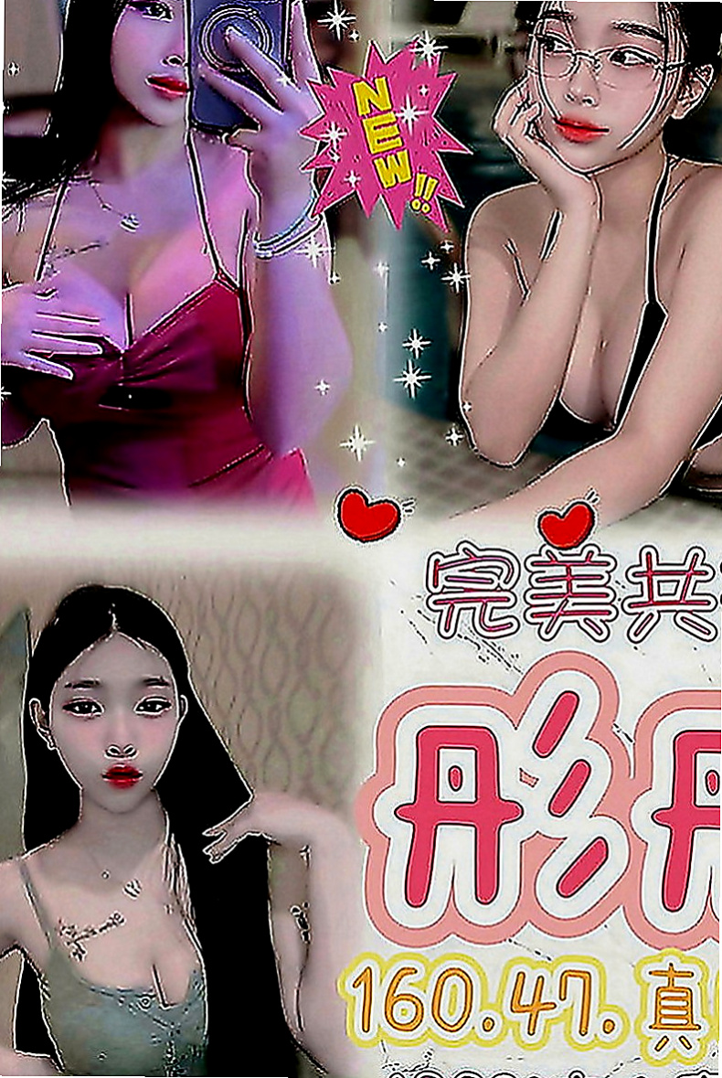 將軍外賣茶：思菱 |咖啡廳老闆娘|165cm|43kg|C罩杯|19歲|堅挺柔軟 修長美腿 身材勻稱  哥哥快來幹的她不要不要的淫叫