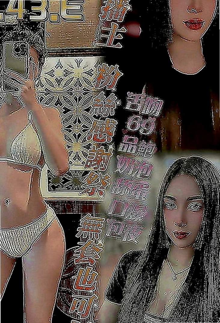 彰化定點茶|叫小姐：爾絲 |行政秘書|165cm|44kg|D罩杯|21歲|爆乳風騷人妻推薦 配合好可一節多次哦