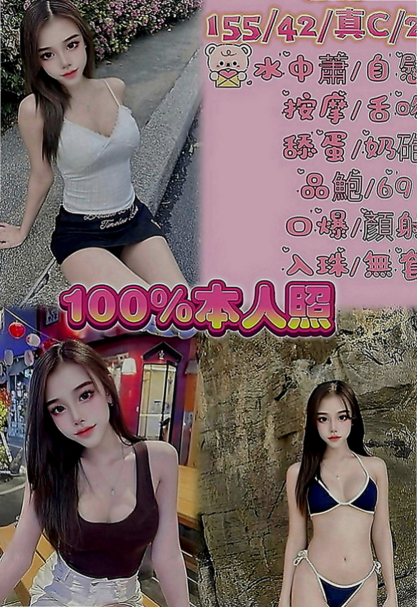 桃源美女外送：小幸 |日系幼齒嫩妹|170cm|42kg|C罩杯|21歲|“前戲”在沾點自己的淫水，一隻手不離開你的DD，另一隻手會摟著你的脖子，