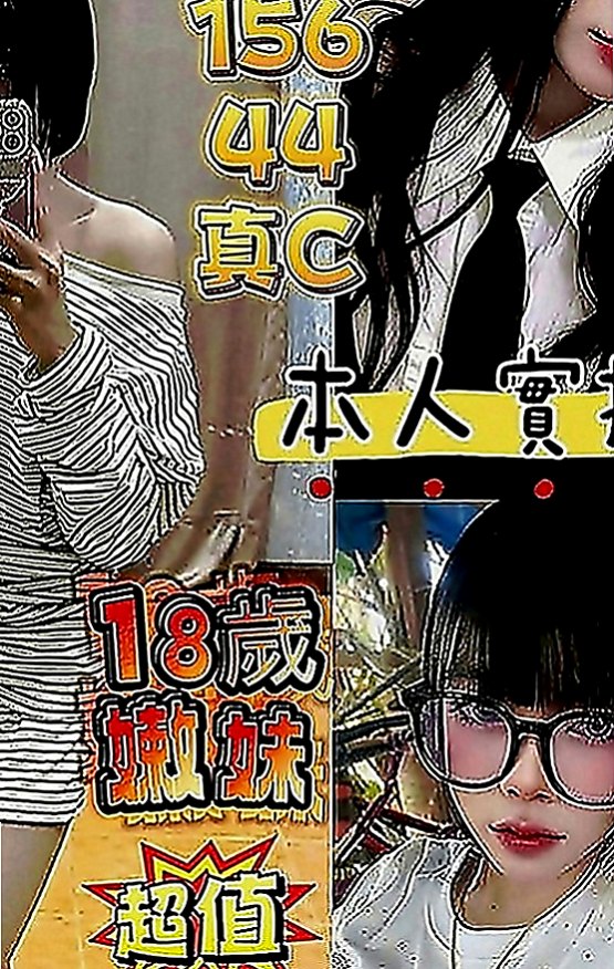 高雄外送茶|外叫小姐：婭童 |美容院咨詢師|165cm|49kg|D罩杯|21歲|身材火辣性感十足 健談 敏感易濕 粉嫩的小鮑魚水水很多 小弟弟插入很有充實的感覺 很好相處