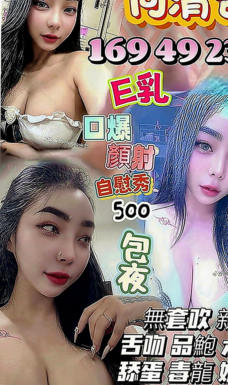 屏東外送茶|品茶：秀琴 |大學正妹|164cm|47kg|E罩杯|22歲|粉紅色鮑魚 大腿緊實 甜甜微笑 皮膚白  美眉兼職到晚上22點有男友不能太晚回家