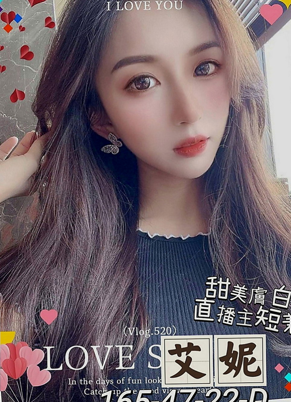 苗栗油壓：怡人 |高跟秘書|164cm|45kg|C罩杯|23歲|重點是床上淫蕩無比 喜歡吃大肉棒唷  幼齒清純系 剛破處 只發過一次關係