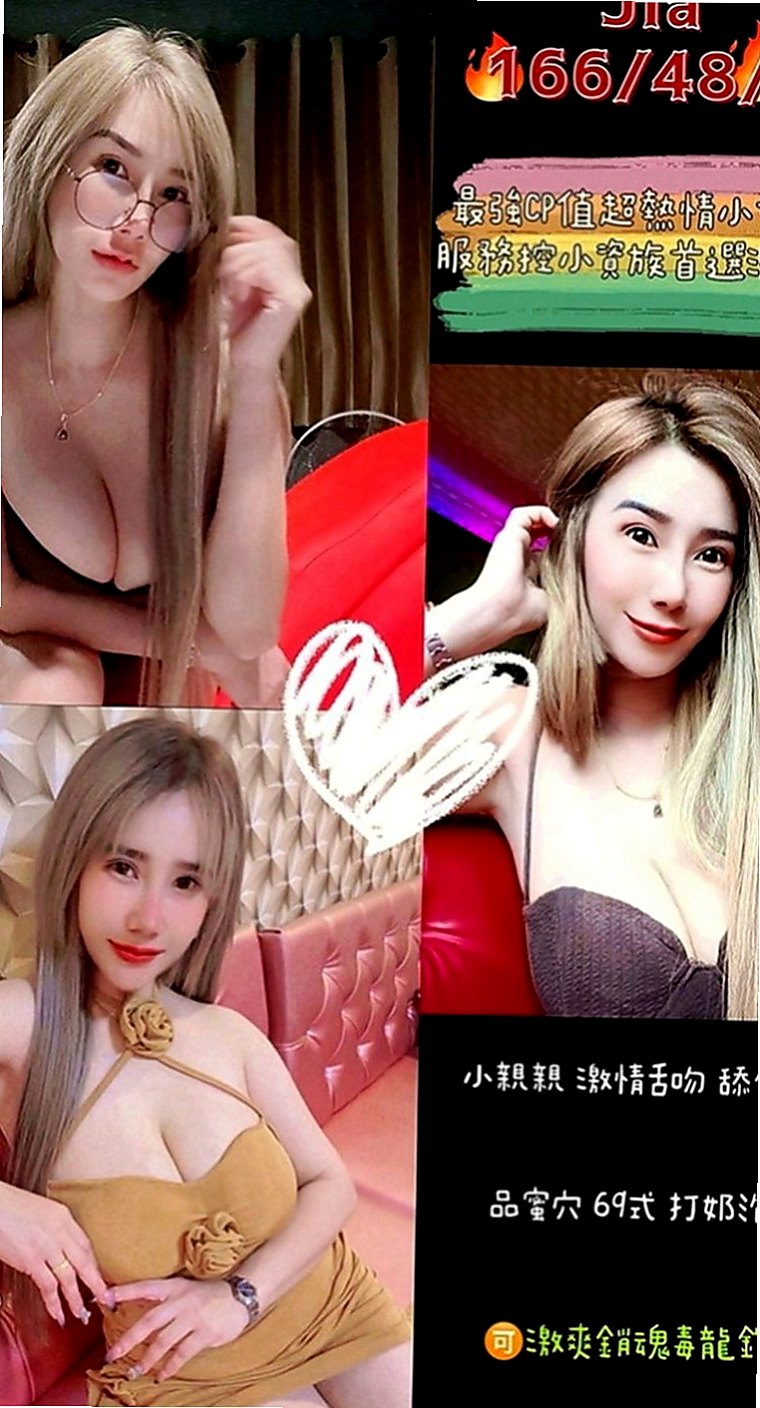 新北定點茶|叫茶：漫妮 |淳樸小正妹|168cm|53kg|D罩杯|19歲|態度很不錯，主動型那種哦 胸前的晃動，小穴穴很緊緻