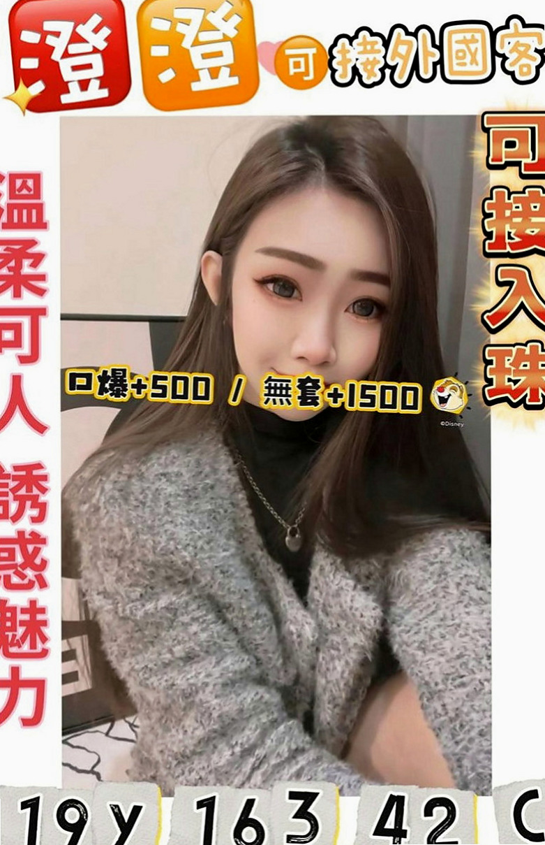 玉井外約按摩：莎莉 |美甲師|167cm|50kg|D罩杯|22歲|會潮吹 小羞澀 但是很有女友FU 清純 可人 臉蛋優 皮膚好 健談