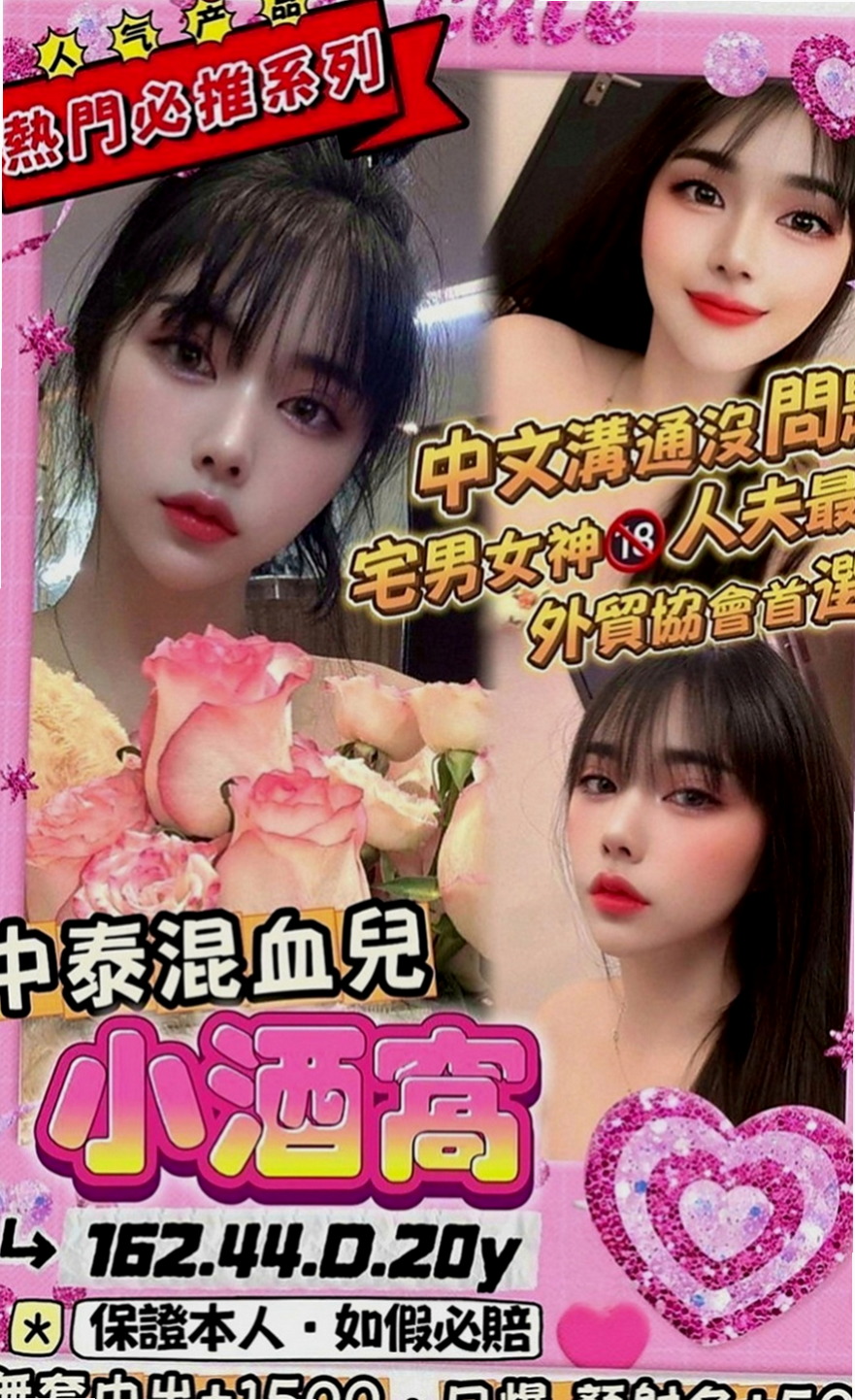 林口外約按摩：筱嬋 |藝術系校花|165cm|45kg|E罩杯|21歲|服務熱情主動 悶 騷 性欲很大 水多穴很敏感 高潮時候超級會夾 讓你小頭哥爽到豎起直按讚 慾霸不能