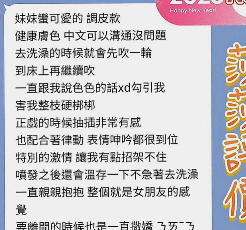 大肚好茶外送：yoki |淫蕩老師|170cm|43kg|E罩杯|19歲|外拍正妹漂亮甜美的臉蛋 粉紅色蜜桃奶  搖的時候 奶子一晃一晃的 視覺感超棒