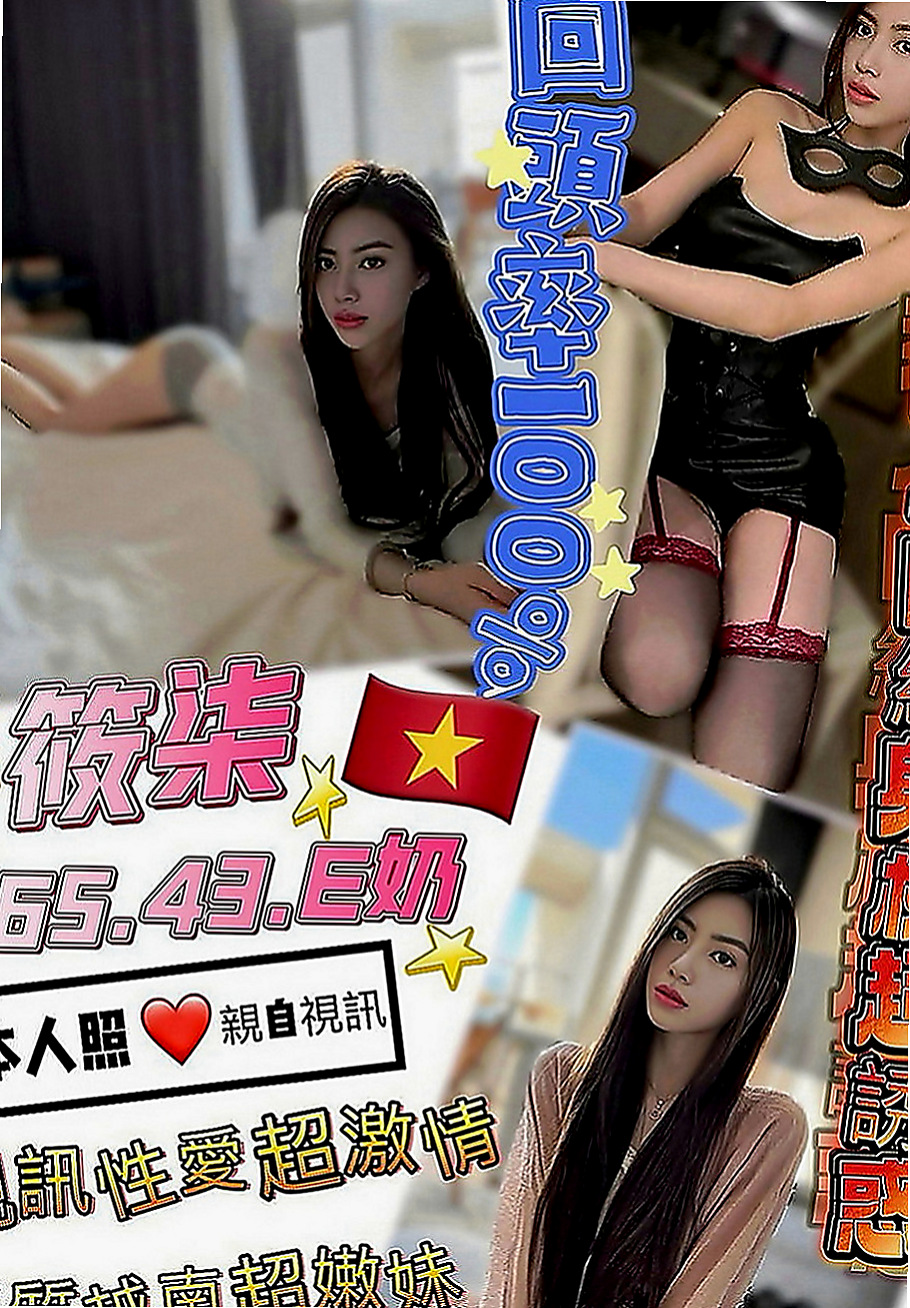 高雄外約茶|小姐外送：唐瑄 |跑趴辣妹|166cm|50kg|E罩杯|19歲|腰力很棒 下面敏感易濕 完美身材比例 高挑氣質  老公都不一起玩 妹妹很難過 沒有人能滿足才下海