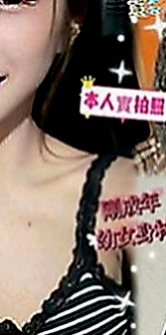 貢寮外送茶坊：摩卡 |風騷人妻|165cm|52kg|E罩杯|24歲|等著你來征服 想知道在她胯上的感覺嗎  不僅很會坐在你身上搖.呻吟聲粉淫蕩.