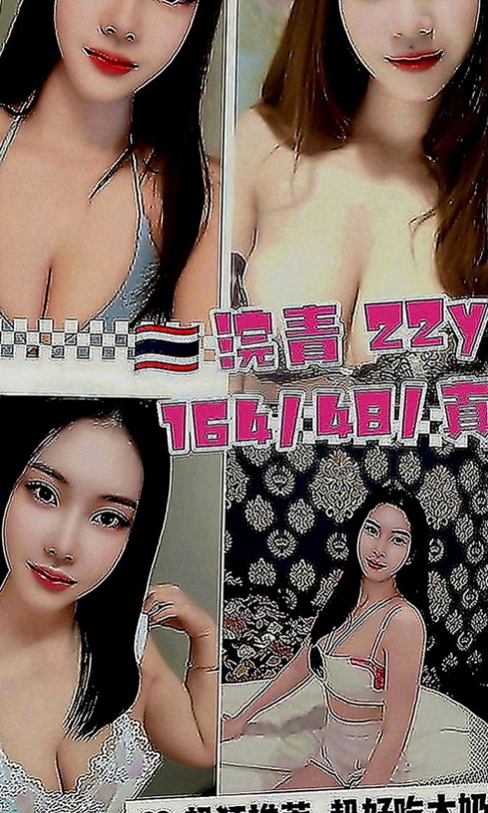 台東外送茶|找小姐：麗麗 |爆乳D奶女神|168cm|54kg|C罩杯|21歲|屁屁翹起來等你完全進入 性格開朗健談 尺寸大膽