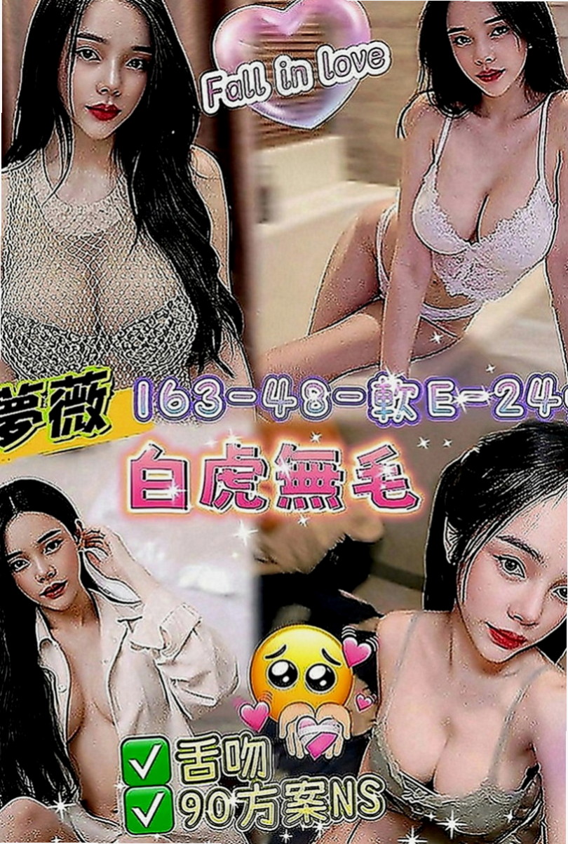 南化外送：晨英 |幼齒學生妹|164cm|52kg|D罩杯|19歲|個性open 迷人 顏值高 健談 好相處  乳頭的粉紅色的 下面毛少乾淨 小穴粉紅緊實