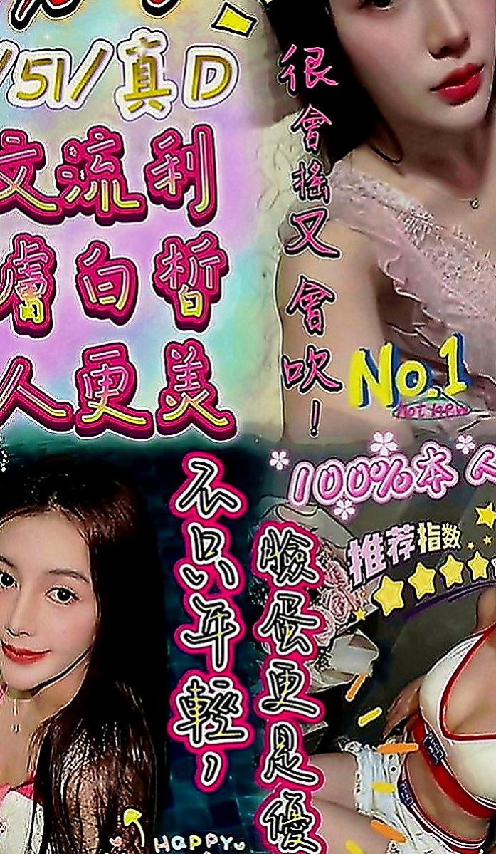 高雄定點茶|外賣茶：沐夕 |英語老師|170cm|42kg|E罩杯|19歲|前凸後翹 一節 8K 2節14K 細腰大奶翹臀 健身身材很贊很標準