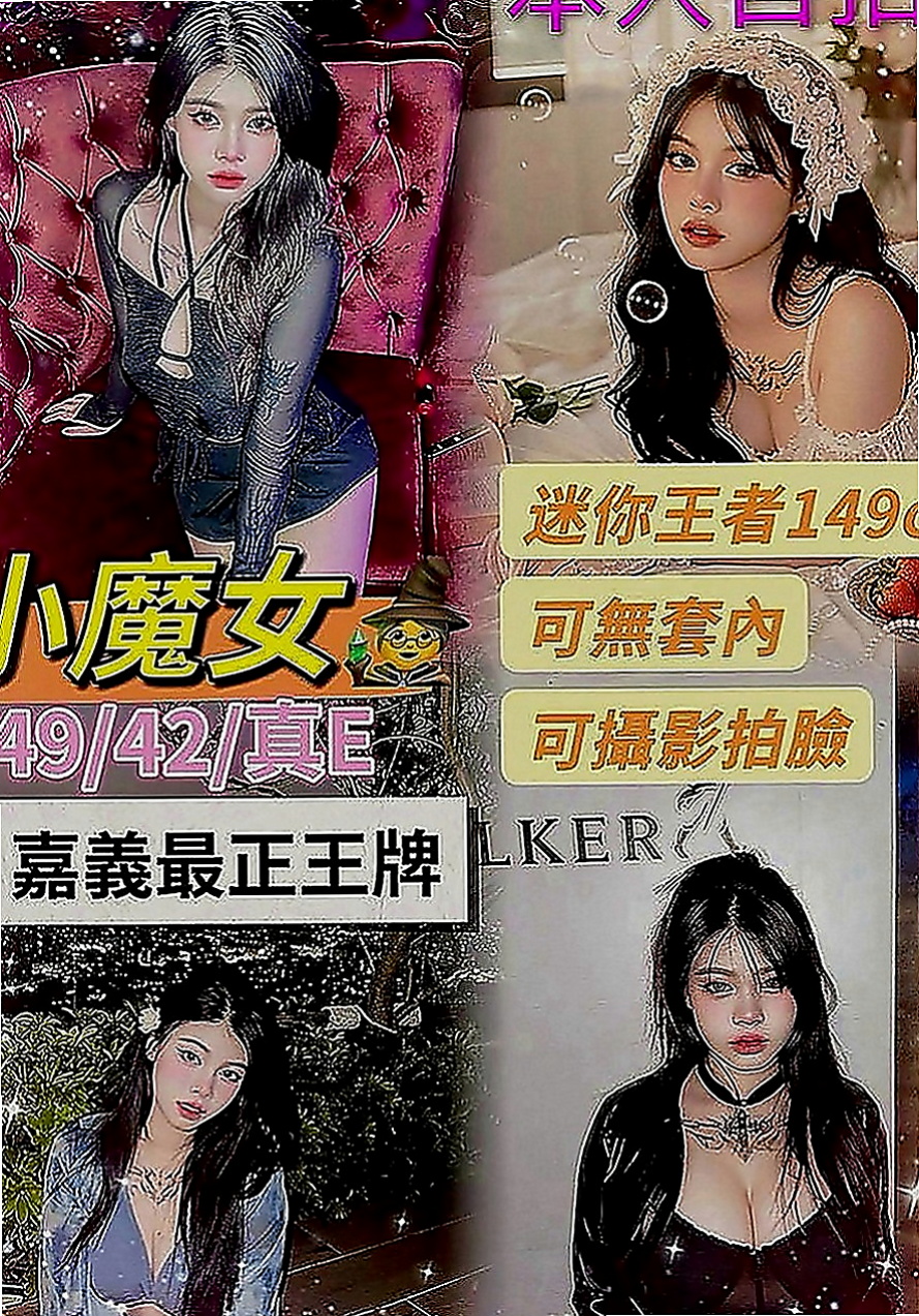 后里外叫小姐：凌安 |學院系美眉|163cm|52kg|E罩杯|24歲|鮑魚緊實水多 口技超好 滿足不了