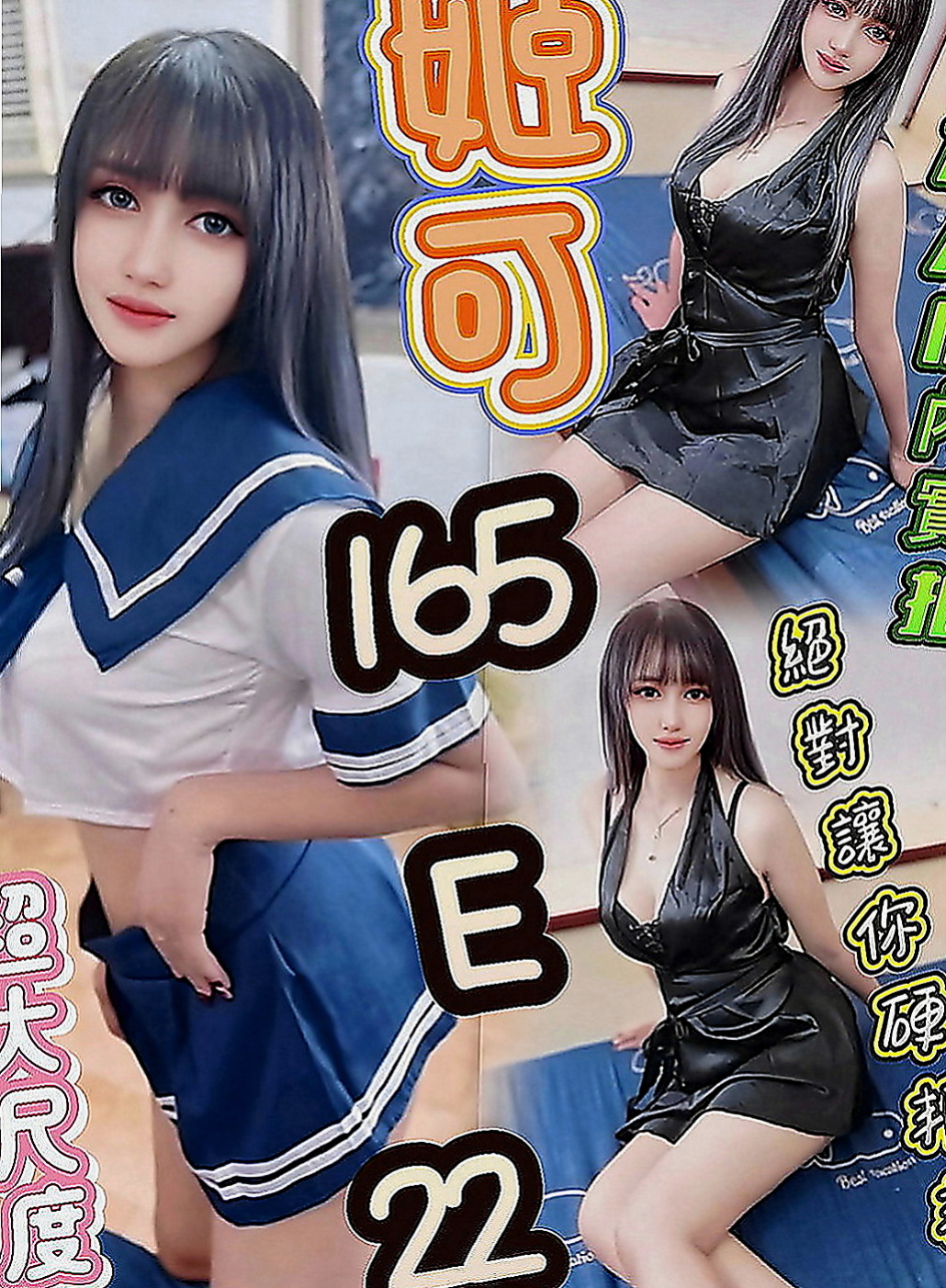 新竹全套服務：俊豪 |伊林模特兒|168cm|54kg|D罩杯|21歲|童顏巨乳太誘人了 第一次兼職    私房菜熱推 奶大白又圓很性感