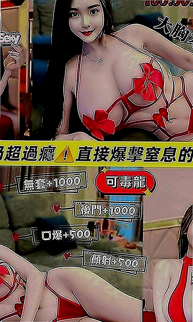 觀音按摩：利馬 |國中教師|169cm|42kg|E罩杯|21歲|#vip客戶口碑妹，值得一試的技術好茶  淫蕩 性感 皮膚Q彈摸起來超爽der~