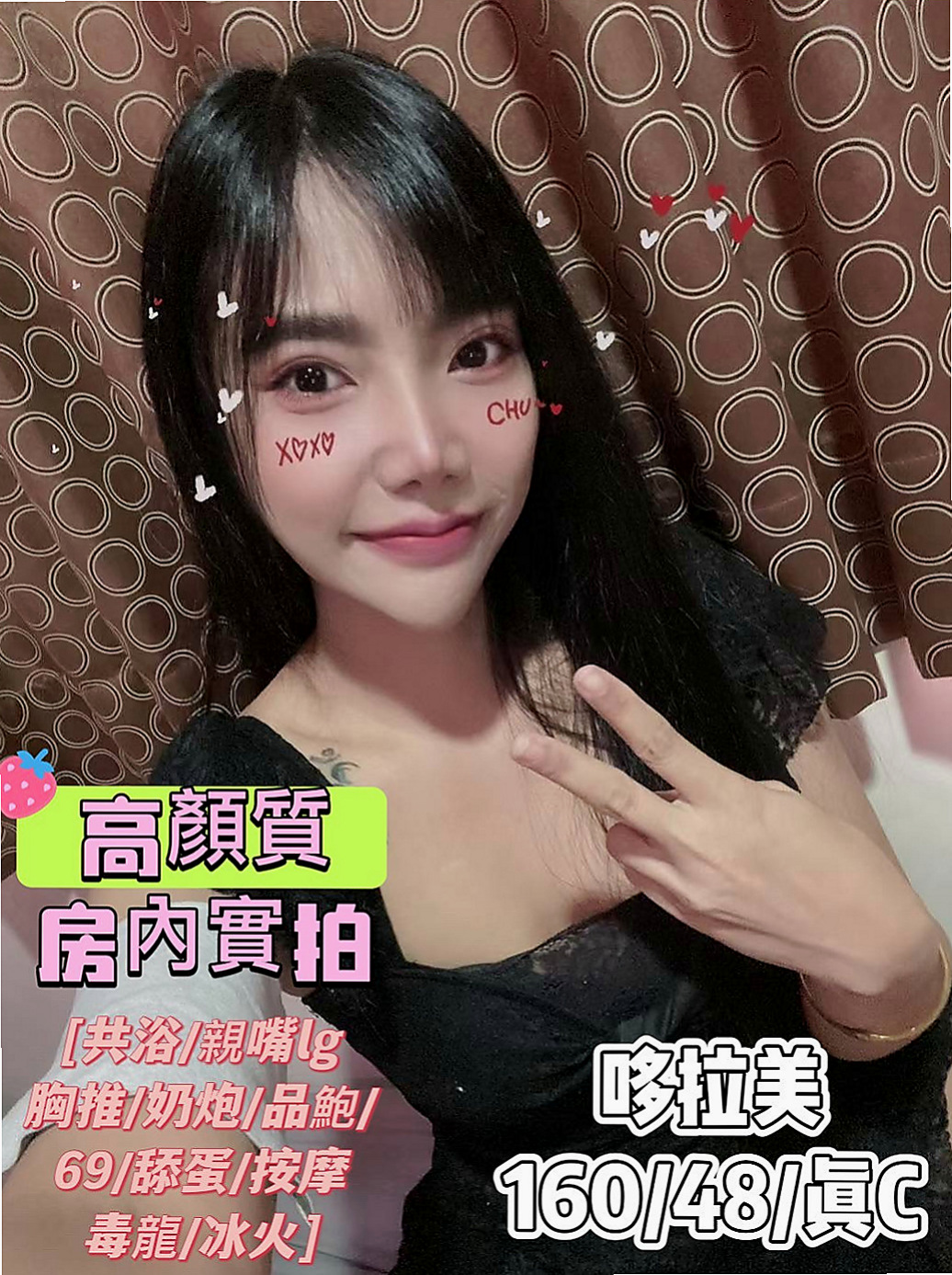 後壁美女外送：佳馨 |幼幼學生妹|163cm|47kg|E罩杯|20歲|一直想被人從後面一邊幹一邊拍打著我發騷的屁股享受著疼痛和快感大聲的淫叫，