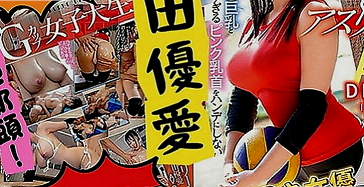 東山伴遊：若雲 |大二學生妹|164cm|47kg|D罩杯|20歲|性慾強飢渴到受不了也想跟小鮮肉試試看
