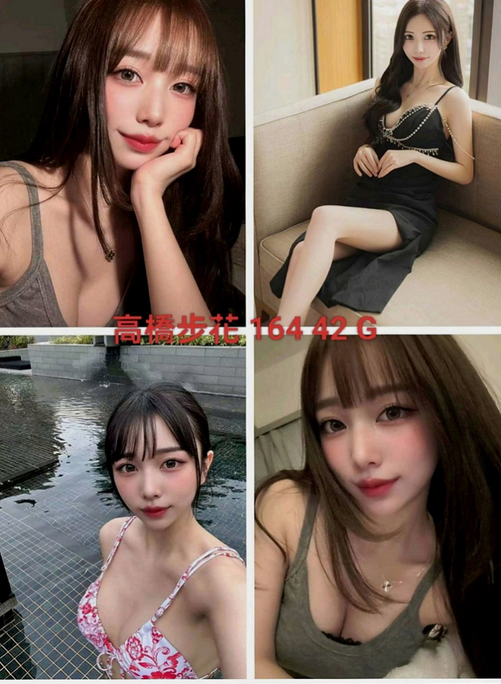 新營外約按摩：佩情 |美腿正妹|166cm|43kg|C罩杯|22歲|性感外的型~ 做夢都想擁有的甜心寶貝 Sexy 幻想  喝杯奶茶疏通脛骨+暖胃(perfect score)