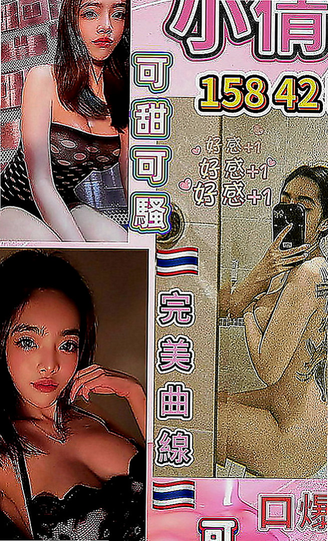山上全套服務：貝依 |可愛型學生妹|167cm|50kg|C罩杯|24歲|白皙童體 讓你不得不愛 纖細腰身 高挑氣質美腿 白皙 魅力期待有品味您