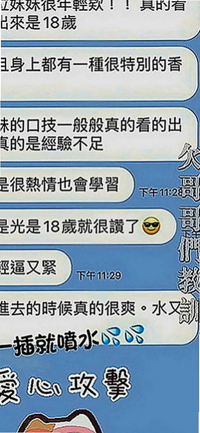 湖內小姐外約：紫敏 |美妝店老闆娘|167cm|43kg|E罩杯|22歲|超敢玩 喜歡高潮的感覺 口技一流 深喉嚨很會吸