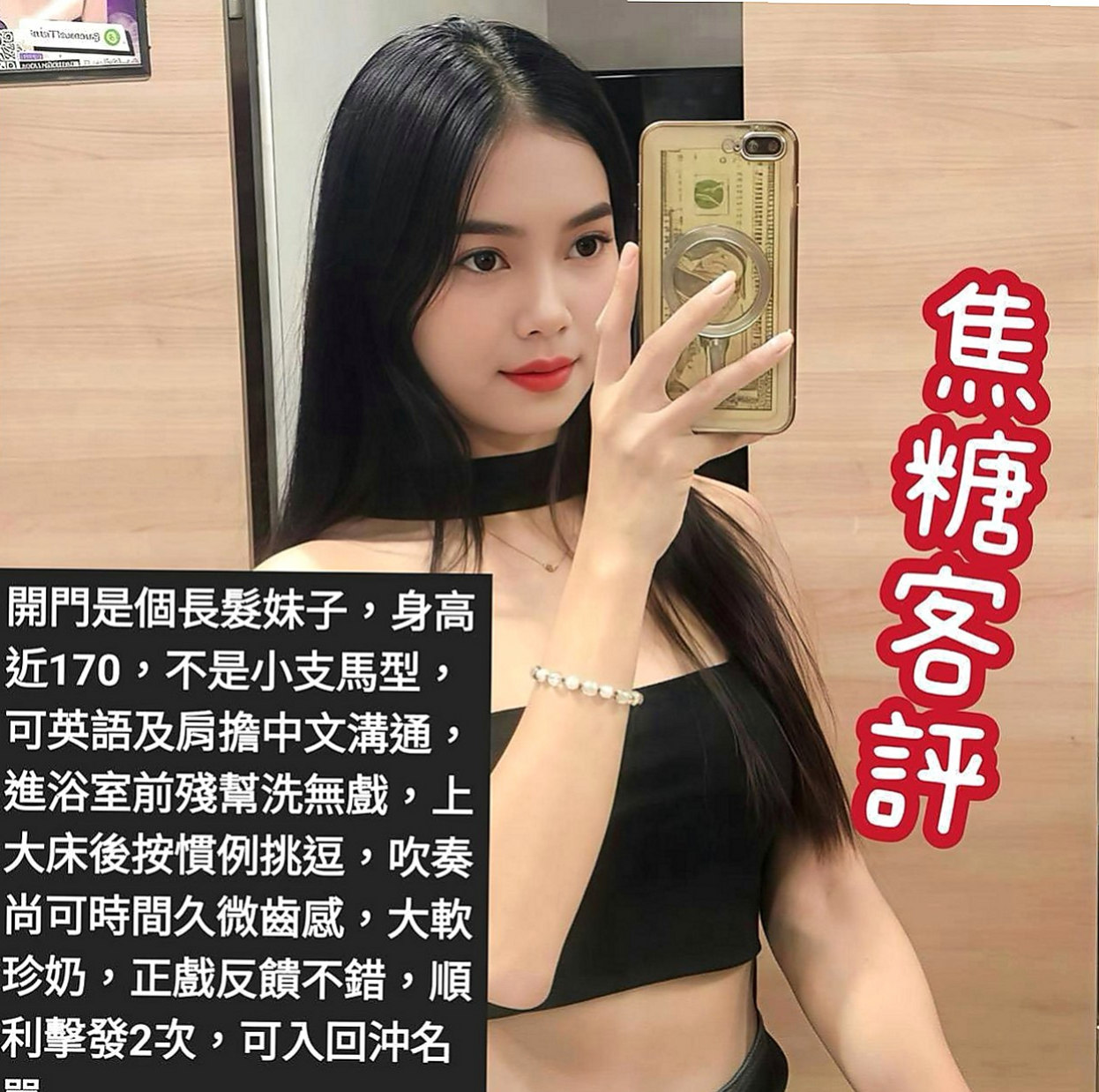 淡水外送服務：佩芬 |淫蕩人妻|163cm|52kg|C罩杯|18歲|目前也是自己在工作 自己找工作賺錢 有點害羞 也有點調皮 個性很好聊