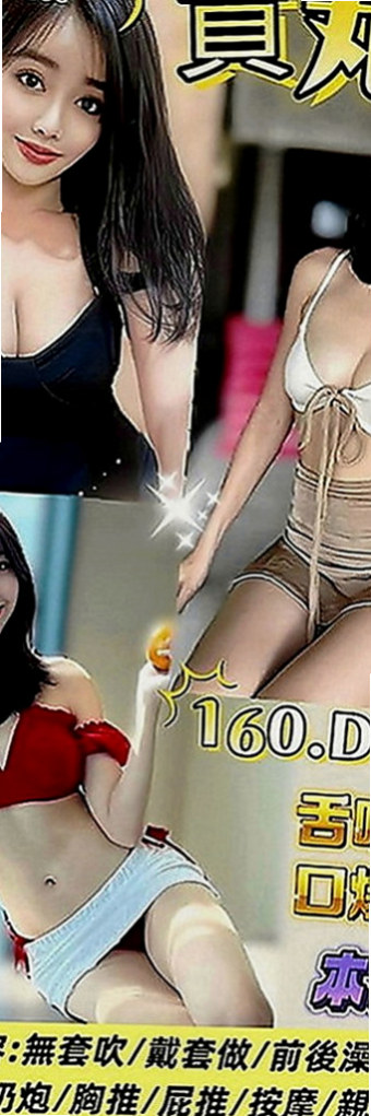 高雄外送茶|叫小姐：意美 |日系嫩妹小隻馬|164cm|42kg|E罩杯|19歲|很會玩 服務很好 女神級別的人物   誘人美腿 性感惹火 個性活潑健談