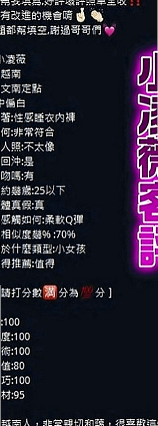 鹽埕外送服務：妙榆 |在校老師|169cm|48kg|C罩杯|19歲|會舔蛋蛋 還可以LG 床上很俏皮 喔  外貌優 床上放蕩 水嫩多汁 可吸可舔