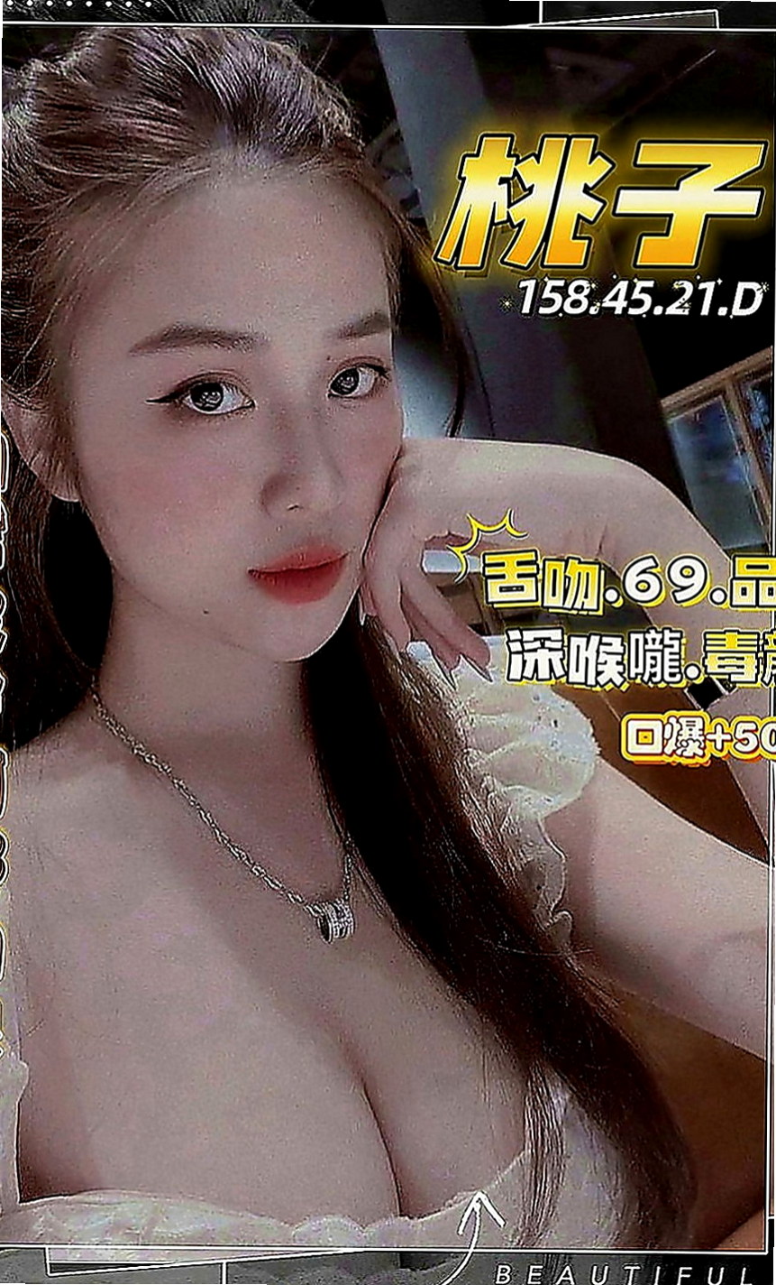 高雄定點茶|小姐外送：新瑜 |健身房教練|169cm|54kg|E罩杯|23歲|嬌小奶大，甜美清純可愛，很吸晴  看著清新可人，就想狠狠吃下一口