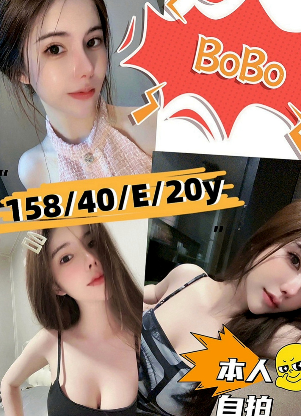 新竹叫茶：沐璿 |播音系小美眉|164cm|48kg|E罩杯|18歲|高挑性感~美腿誘惑~ 想與她斯殺一翻嗎  妹妹好緊窄 好身材、氣質非凡