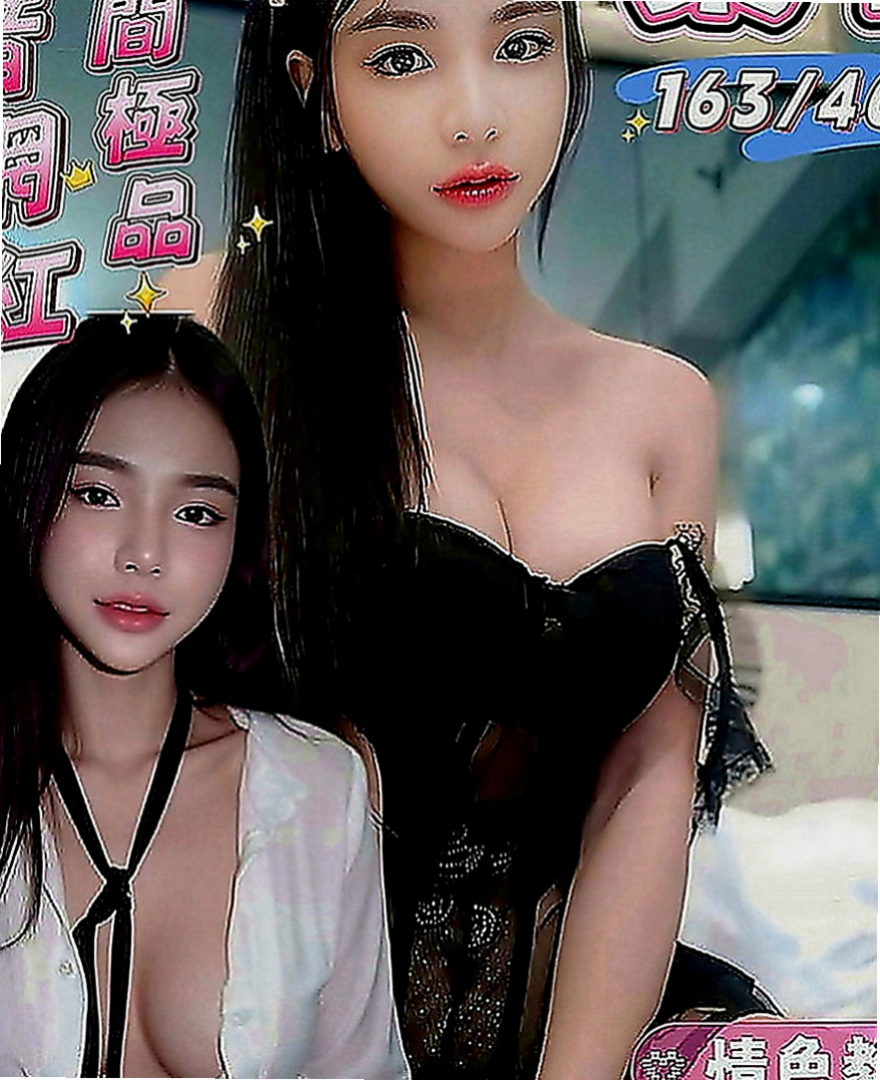 高雄一夜情：香芋 |高挑運動型女神|165cm|46kg|E罩杯|23歲|適合敢玩敢爽的哥哥 超贊可69 LG 鴛鴦浴 按摩 愛愛 口交
