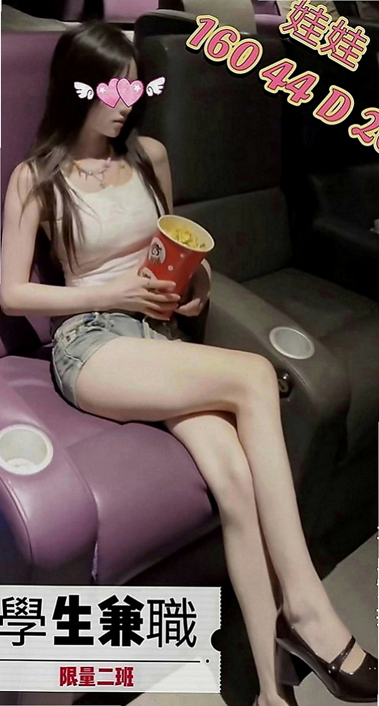 新屋叫小姐：珍奈 |大波櫃姐|166cm|44kg|D罩杯|23歲|大奶淫蕩欲女 結婚半年了 沒有性愛的婚姻是不性福的
