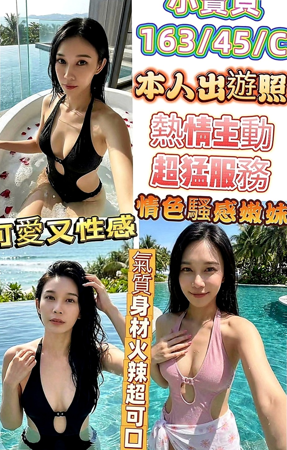蘆洲外叫小姐：萌萌 |跑趴辣妹|168cm|50kg|D罩杯|20歲|絕對誘人多汁鮑魚 無套吹配合度強~  美腿 波大不油 前凸後翹 浪女類型