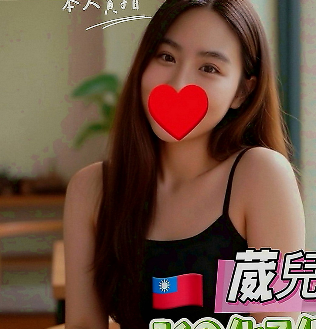 外埔外送茶莊：海洋 |名牌大學畢業|170cm|46kg|C罩杯|20歲|外貌族最佳選擇~臉蛋清秀亮麗90分以上   樣子甜美可人 皮膚滑嫩白皙可愛女友fu