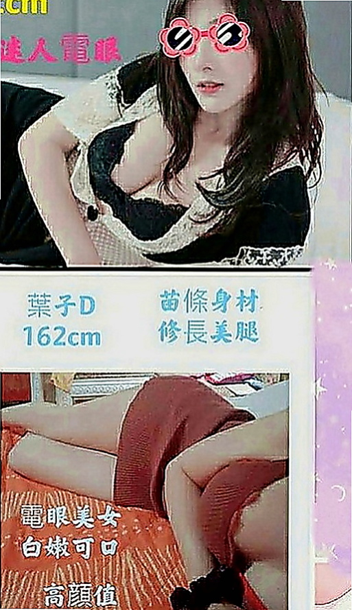歸仁外送：金沙 |電臀辣妹|164cm|43kg|C罩杯|18歲|會舔蛋蛋 還可以LG 床上很俏皮 喔  外貌優 床上放蕩 水嫩多汁 可吸可舔