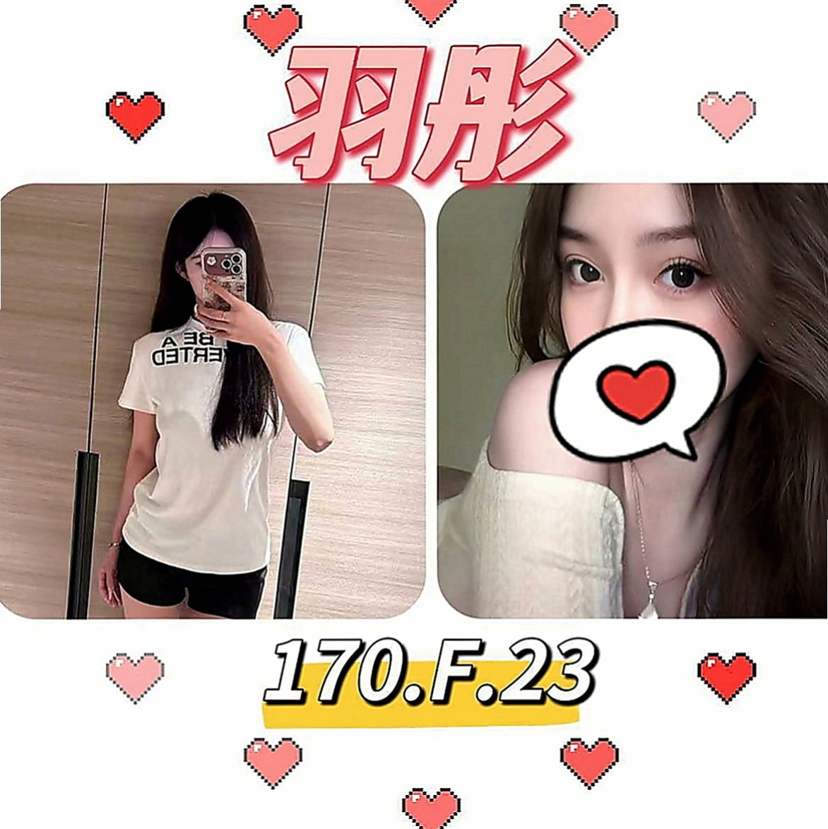 士林外送茶坊：可萌 |少婦姐妹花|170cm|53kg|E罩杯|21歲|全程無套做讓你體驗零距離感的刺激  打賭賭輸了就要下海跟陌生男人做愛