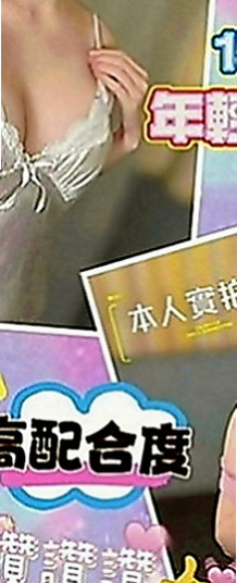 林口外出：依言 |美容店老闆娘|169cm|43kg|E罩杯|19歲|喜歡聊騷~ 氣氛不冷場 在家待著無聊    身材火辣 很會打扮 奶大皮膚白又美腿