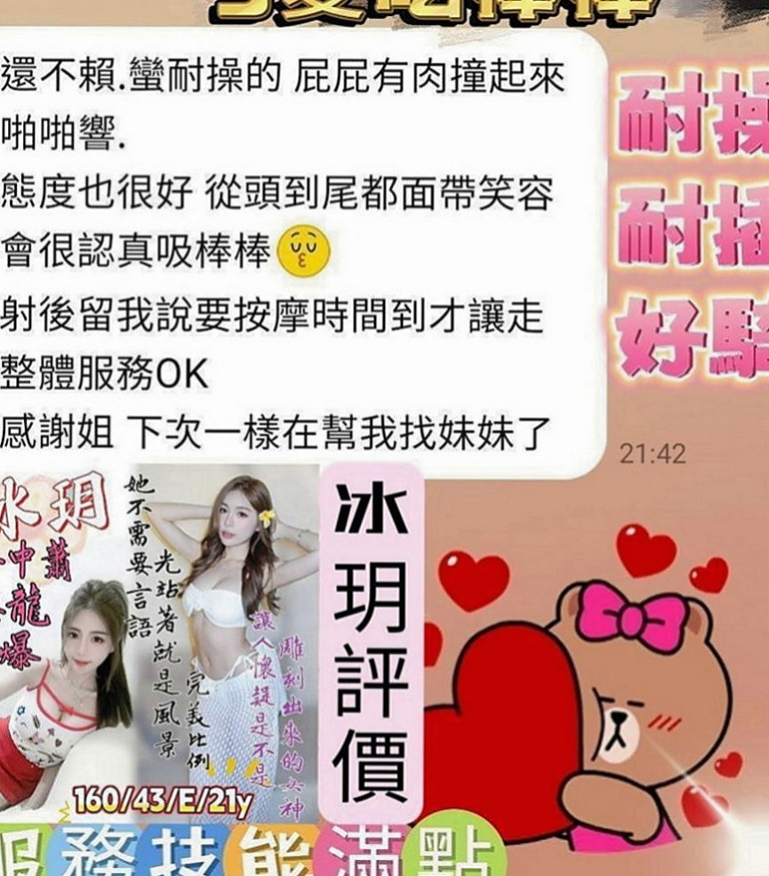 高雄定點茶|叫茶：慧蕓 |幼齒妹|166cm|48kg|D罩杯|22歲|皮膚白皙  想被強姦，想躺著被操的話就找 可以跪倒在你牛仔褲下的小淫娃
