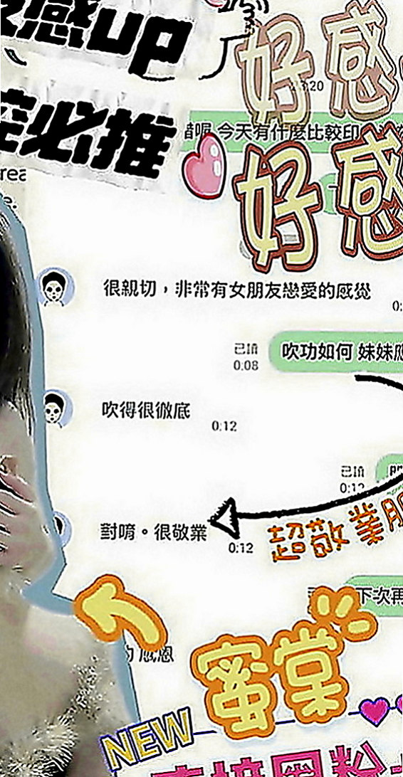 六甲外叫：雲清 |氣質女生|169cm|55kg|D罩杯|22歲|想嘗試的地點：沙發 浴缸 桌子 地下室   保證人見人愛 花見花開 你看到都會硬的