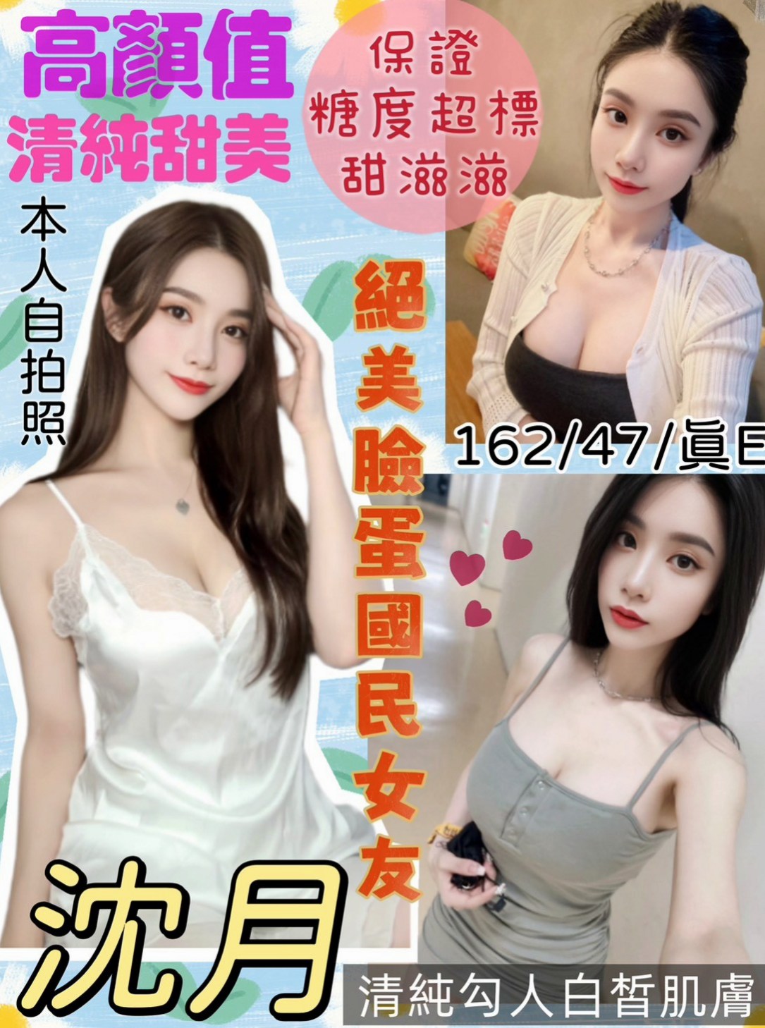 大寮外送茶坊：歐蕾 |氣質專櫃小姐姐|168cm|44kg|D罩杯|24歲|服務沒限制噢！ 粉嫩一鮮鮑魚， 高雄5k叫小姐》文澡在校學生 短期兼職 清秀外表 皮膚粉嫩 ~
