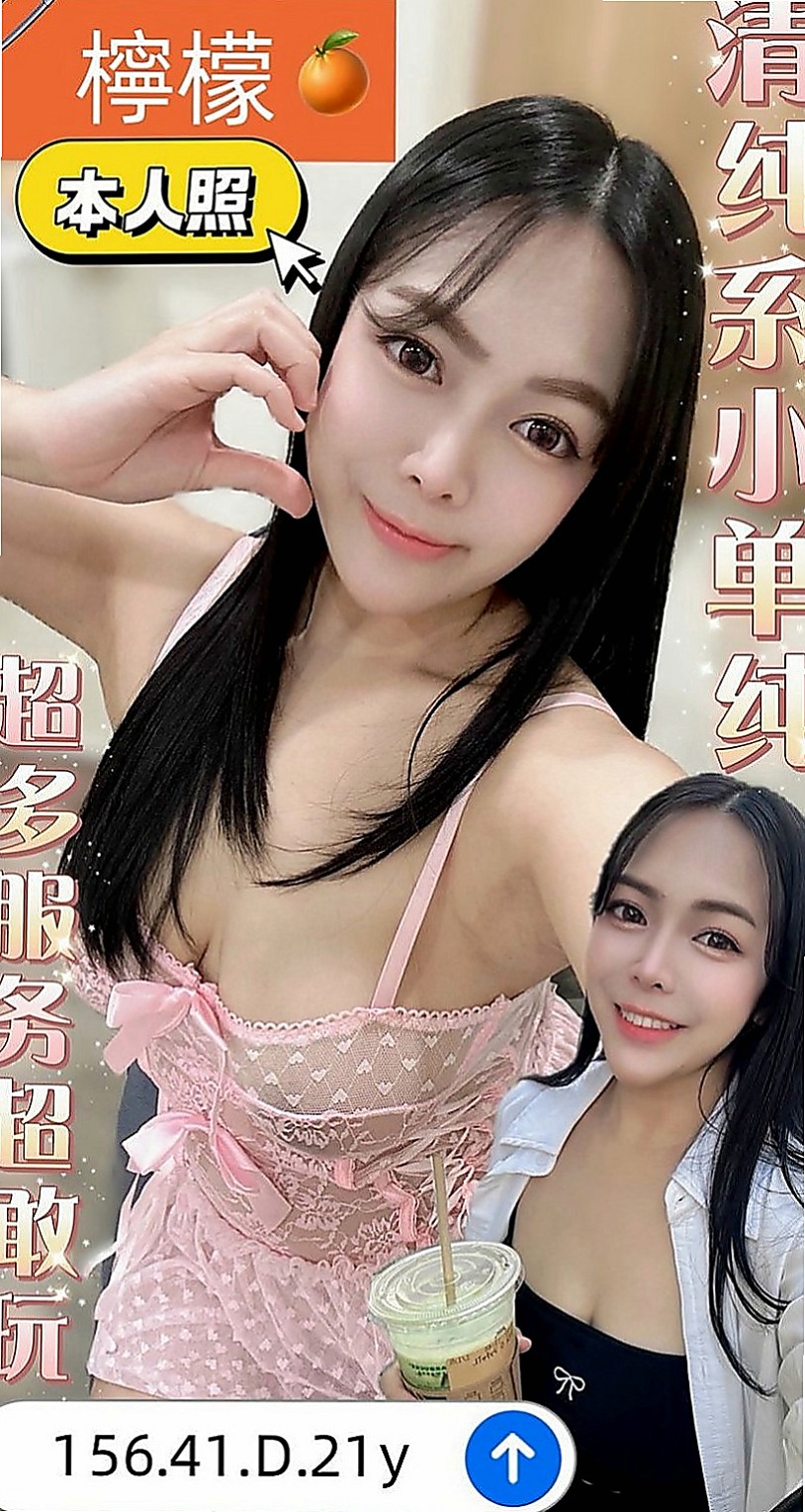 信義小姐外出：樂樂 |韓國正妹|167cm|46kg|C罩杯|23歲|騷勁全開 讓你躺著就可以享受噢  服務內容：陪浴 .漫遊..變裝