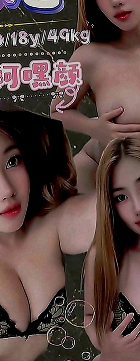 善化找女人：芳菲 |大二學生|168cm|51kg|D罩杯|20歲|伴著嬌滴滴的喘息聲 肉包包晃來晃去 超刺激  殘廢澡，LG，69式，帶套吹，還可陪泡澡，