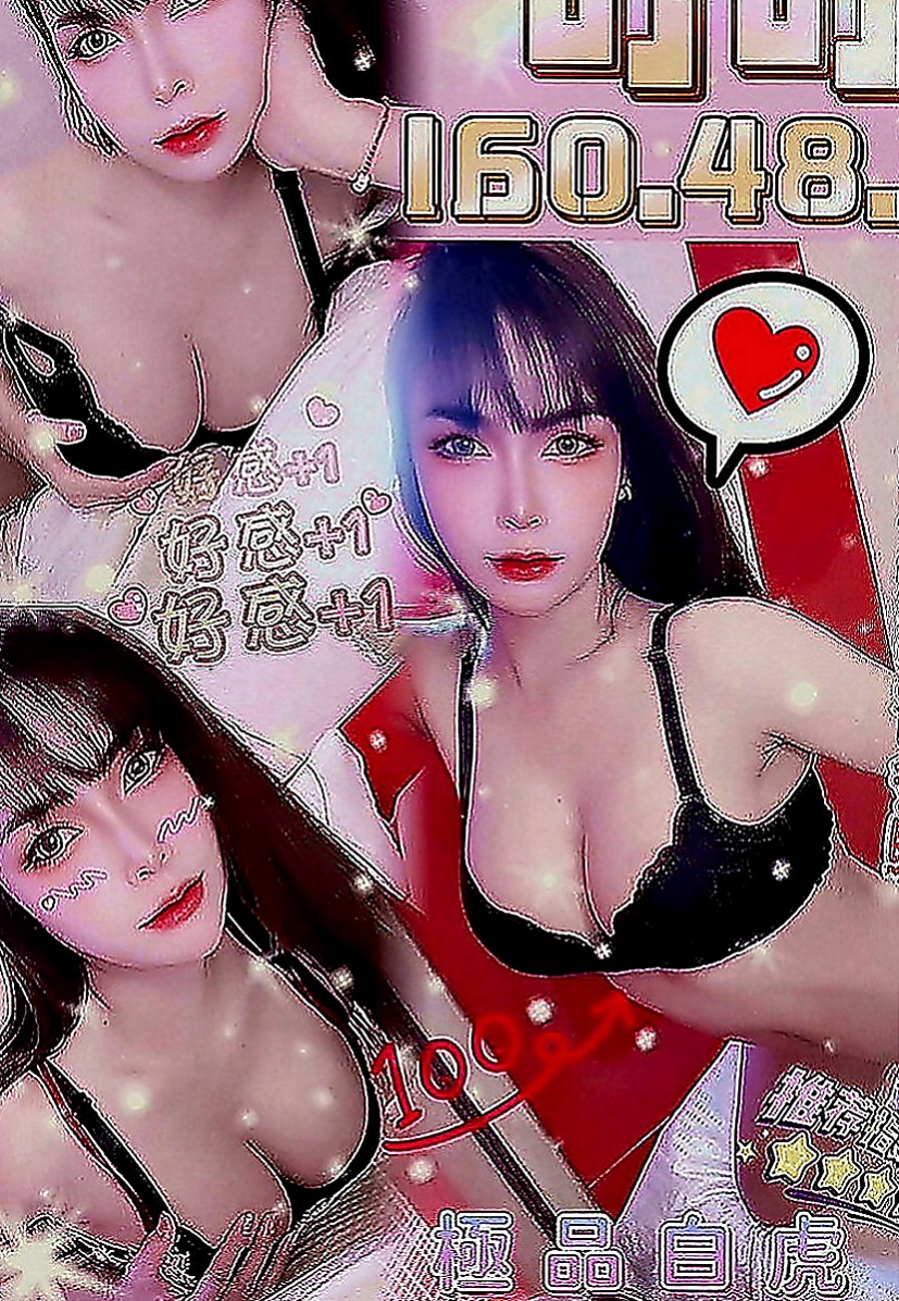 桃源八大娛樂網：婷婷 |展場麻豆|167cm|45kg|D罩杯|20歲|在穴穴裏面交纏著睡覺 回來還跟寶寶分享    罩杯胸型傲人,貨真價實 ,超軟又大又挺