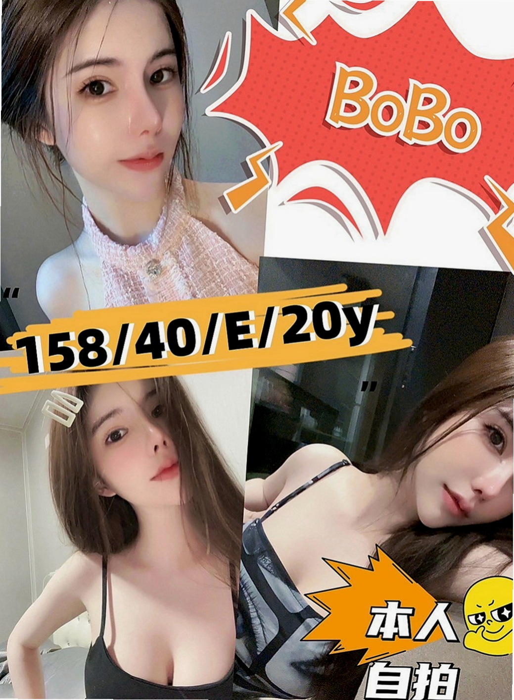 新竹叫茶：沐璿 |播音系小美眉|164cm|48kg|E罩杯|18歲|高挑性感~美腿誘惑~ 想與她斯殺一翻嗎  妹妹好緊窄 好身材、氣質非凡