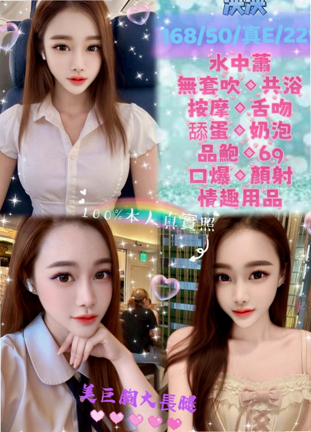 雲林定點茶|全套服務：凱特 |美腿絲襪少婦|163cm|55kg|D罩杯|24歲|服務有口皆碑,給您與眾不同的感受,讓你徹底釋放～   很容易就試，性欲很強 這種好康