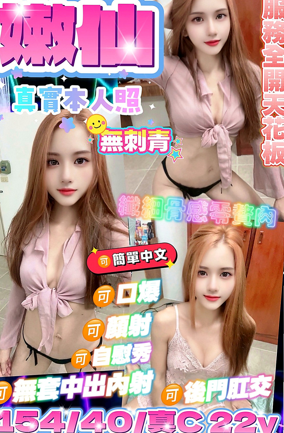佳里油壓：路亞 |雙面伊人|163cm|55kg|D罩杯|24歲|臉蛋漂亮 美腿 身材比例很贊 女友FU十足 可LG 69玩唷~ 試車 （買二送二）