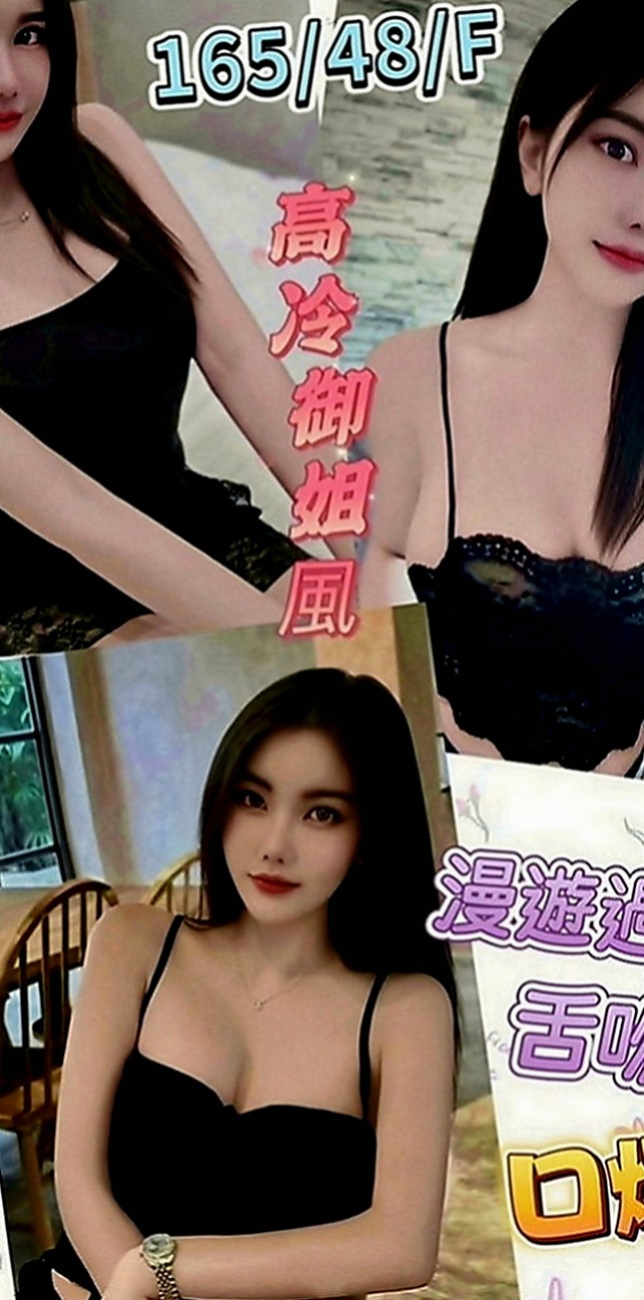 中山叫小姐：嘉伊 |長腿妹妹|165cm|45kg|D罩杯|21歲|讓很多想嘗試服務的狼友性感的乳房卻無人愛撫，