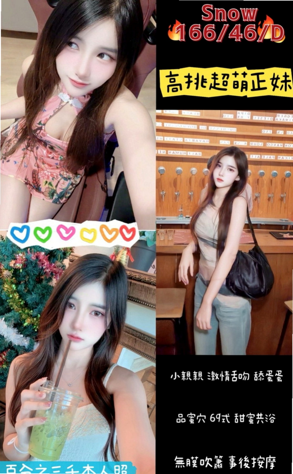 台東定點茶|外約茶：青青~ |正妹醫生|170cm|54kg|D罩杯|22歲|還會舔你小豆豆 舔你蛋蛋 舔你龜頭跟肉棒  床上小天使 淫蕩誘人~她是屬於你的小可愛